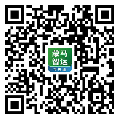 司机端APP二维码